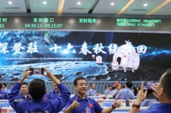 Tàu thăm dò của Trung Quốc đổ bộ thành công xuống Mặt Trăng